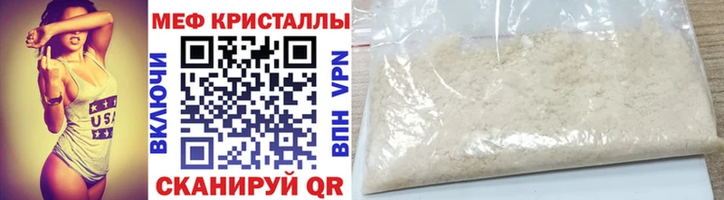 Продажа наркотиков Железногорск OMG зеркало COCAIN Alpha-PVP АМФ МЕФ Марихуана
