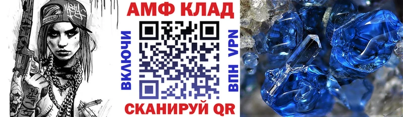 наркотики МЕГА ССЫЛКА АМФ Розовый Железногорск