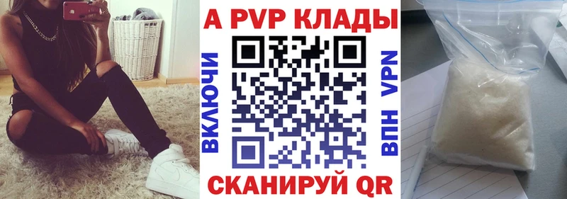 APVP СК КРИС  Железногорск 