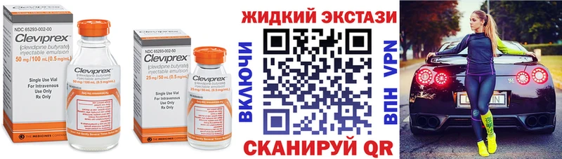 Бутират BDO  сайты даркнета как зайти  Железногорск 