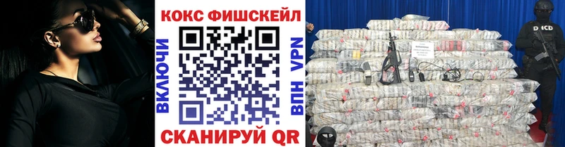 kraken ССЫЛКА  где купить   Железногорск  КОКАИН Эквадор 