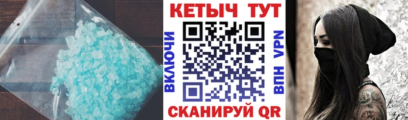купить наркотики сайты  Железногорск  мориарти формула  КЕТАМИН ketamine 