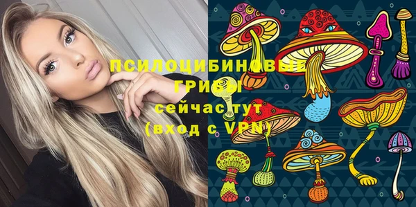каннабис Вяземский