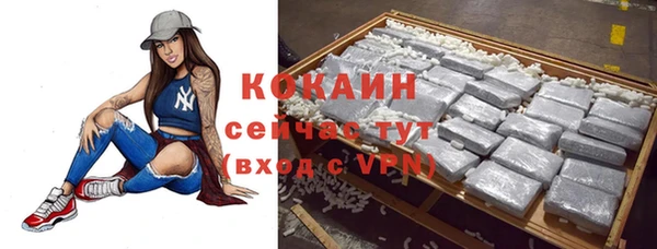 MESCALINE Вязники
