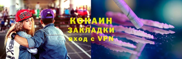 марки nbome Вязьма