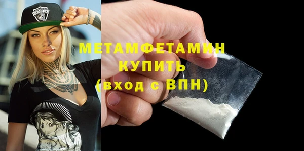 каннабис Вяземский