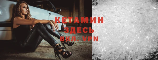 каннабис Вяземский