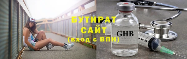 марки nbome Вязьма