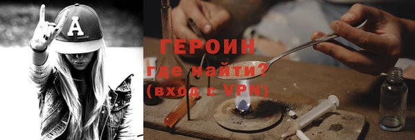 MESCALINE Вязники