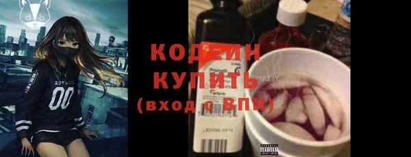 марки nbome Вязьма