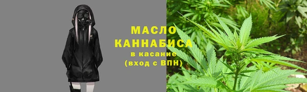 каннабис Вяземский