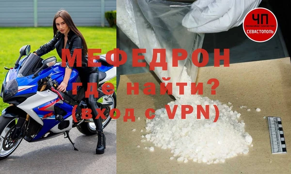 марки nbome Вязьма