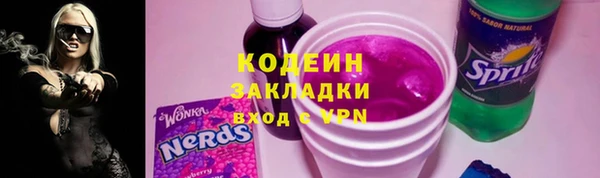 каннабис Вяземский
