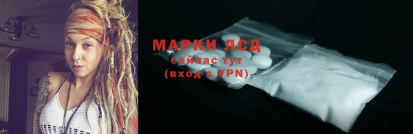 каннабис Вяземский