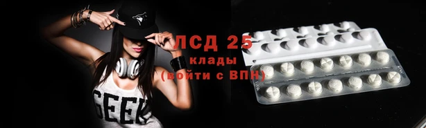 марки nbome Вязьма
