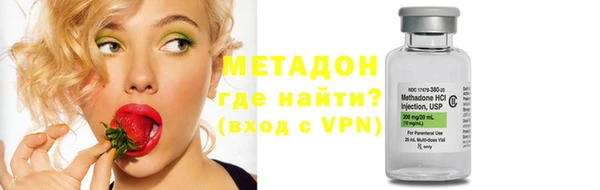 марки nbome Вязьма
