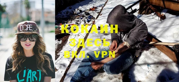 каннабис Вяземский