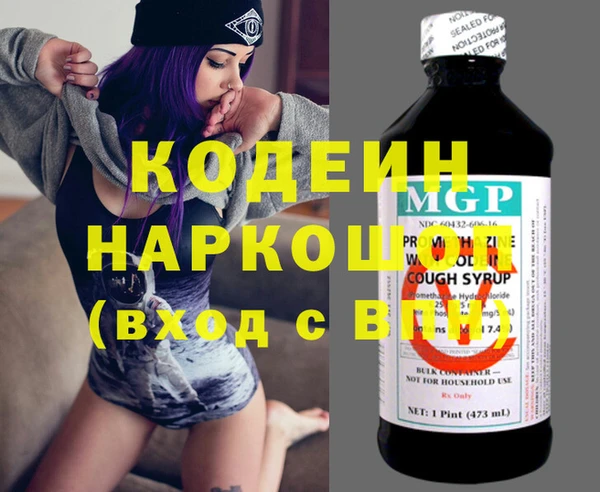 каннабис Вяземский