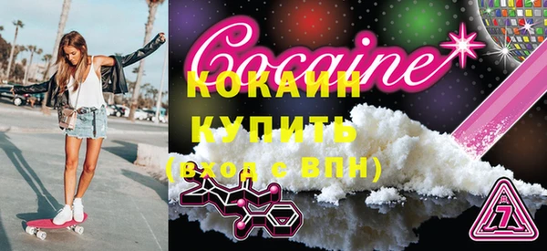 марки nbome Вязьма