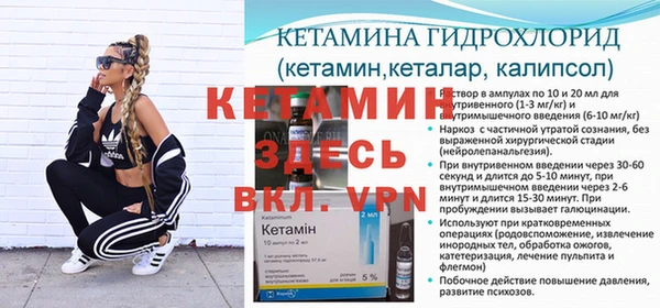 MESCALINE Вязники
