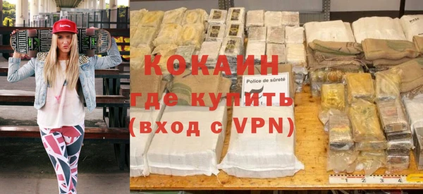 MESCALINE Вязники