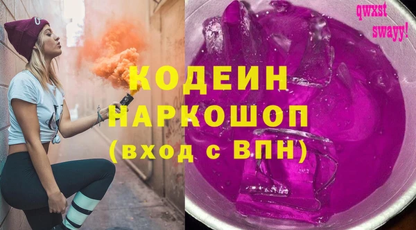 MESCALINE Вязники