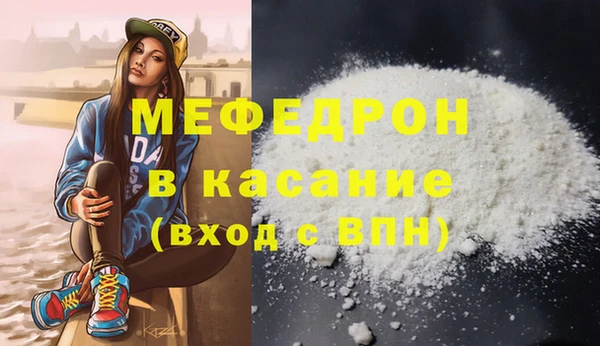 каннабис Вяземский