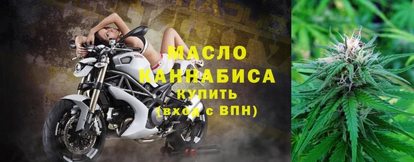 марки nbome Вязьма