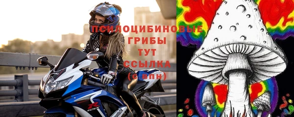 марки nbome Вязьма