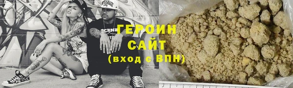 каннабис Вяземский