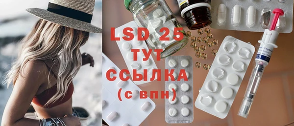 марки nbome Вязьма
