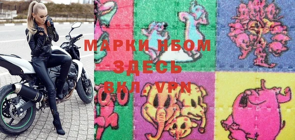 марки nbome Вязьма
