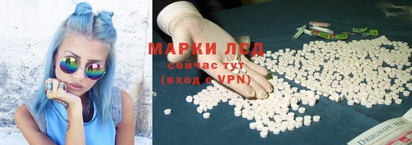 MESCALINE Вязники
