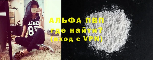 марки nbome Вязьма