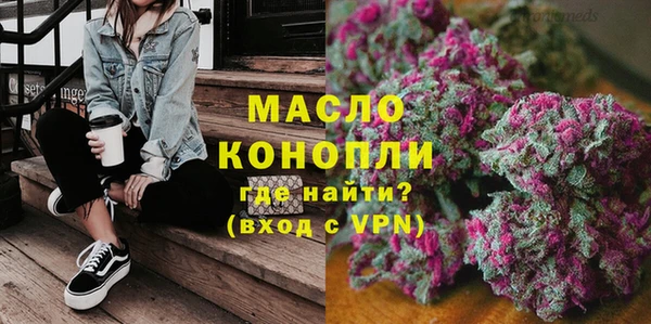 каннабис Вяземский