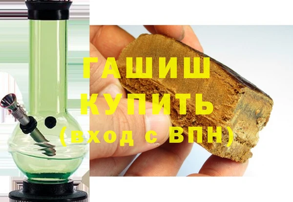 марки nbome Вязьма