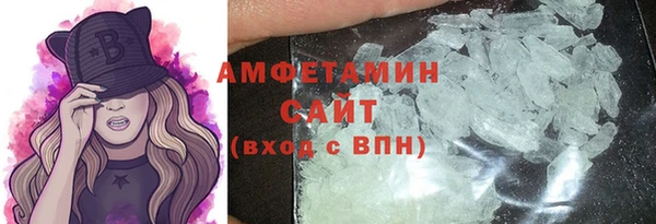 марки nbome Вязьма