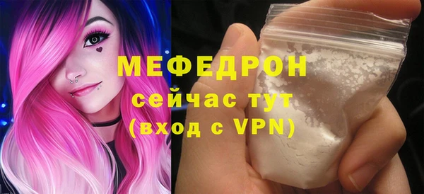 MESCALINE Вязники