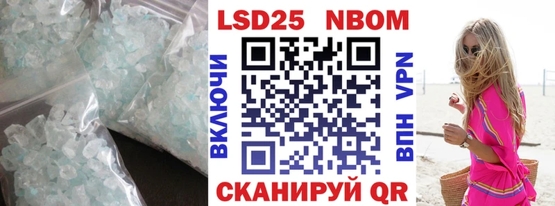 Лсд 25 экстази ecstasy  наркота  Железногорск 