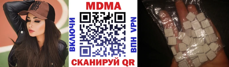 МДМА VHQ  Железногорск 